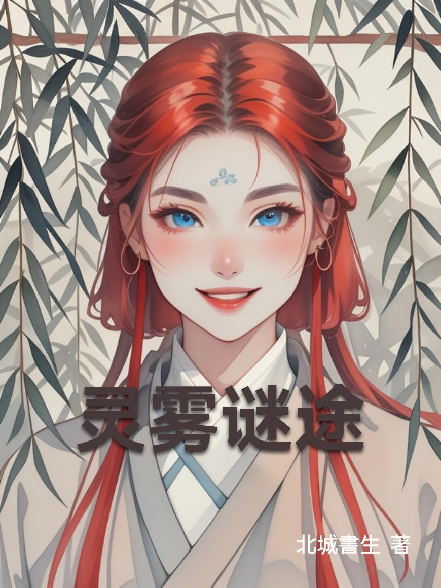 如果给我一个重生的机会