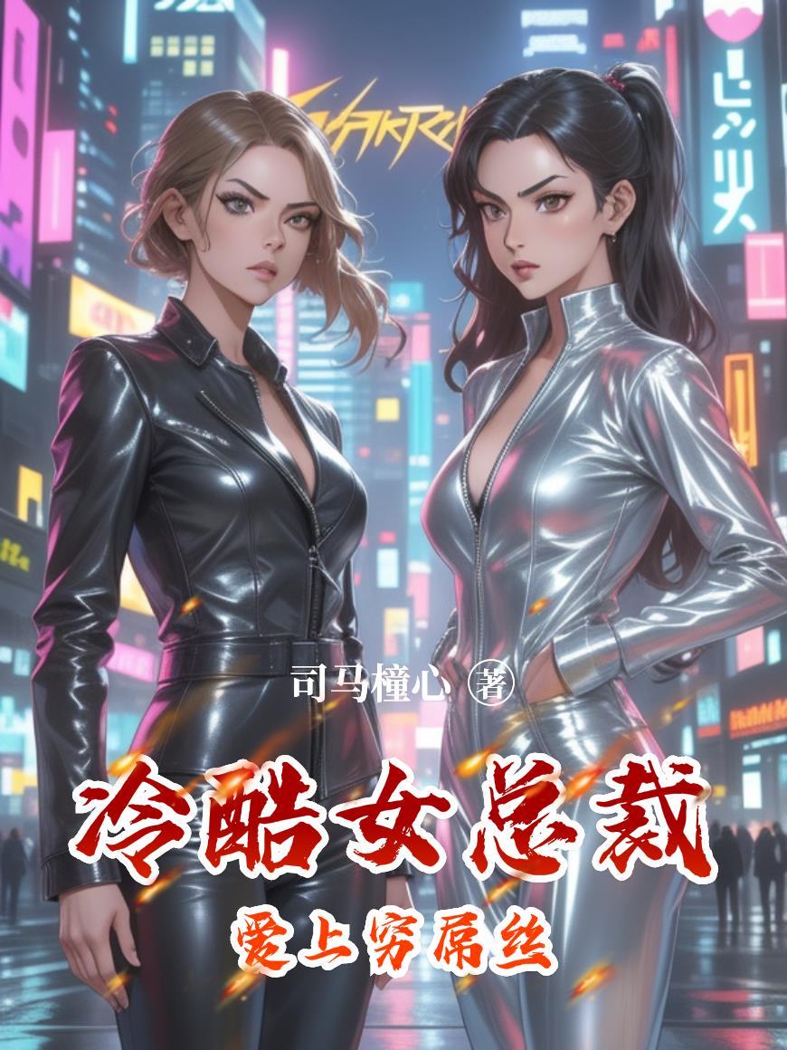 无限诸天之天赋无限