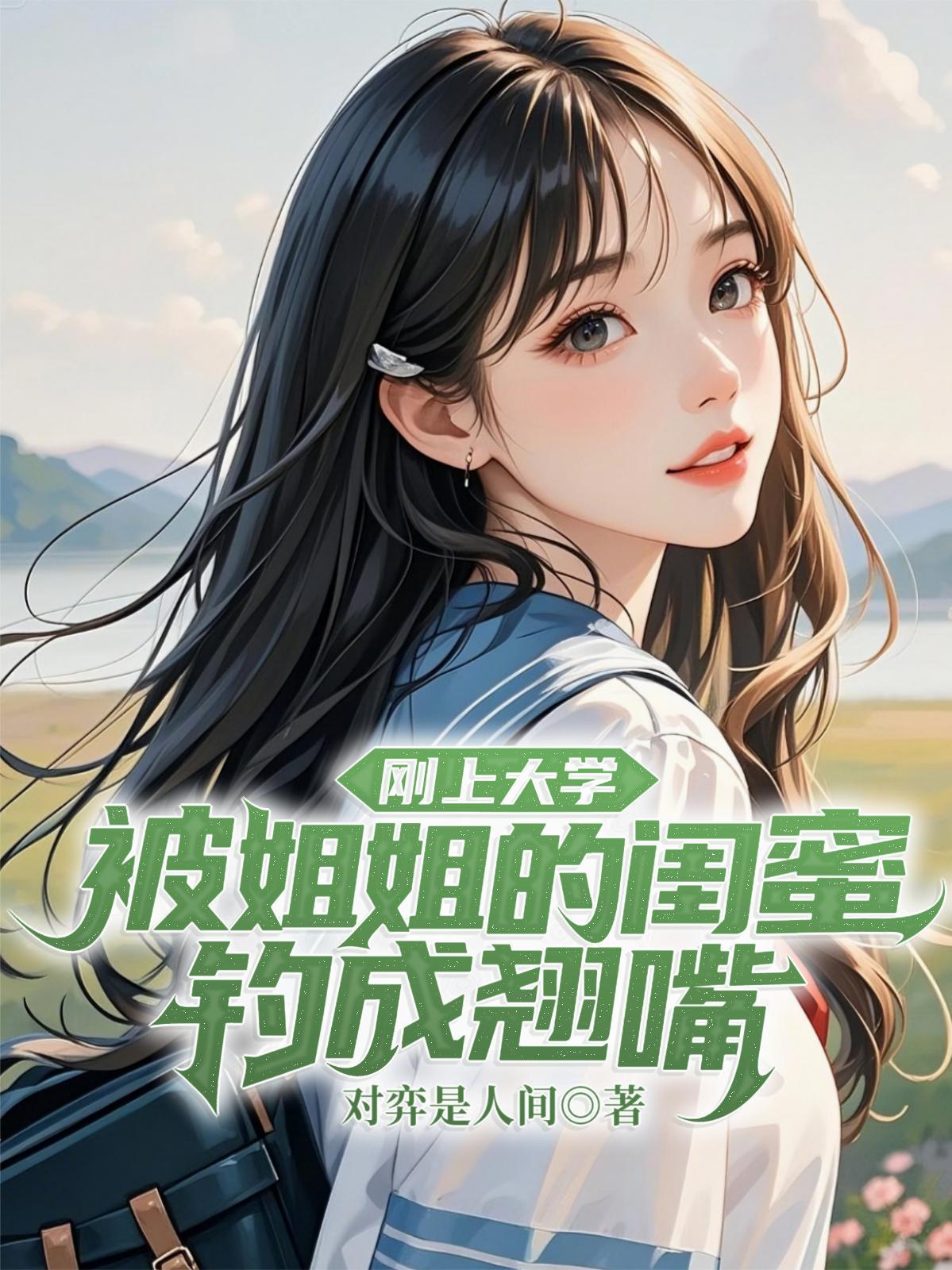 神道序章