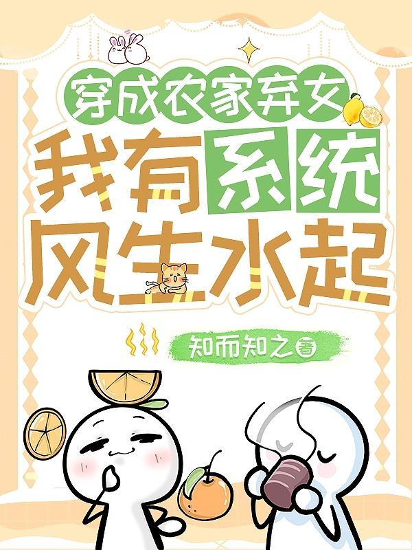 我的私人星球