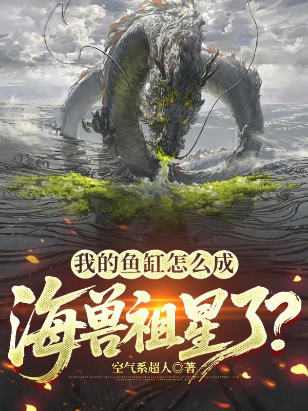 从一只猴子开始进化