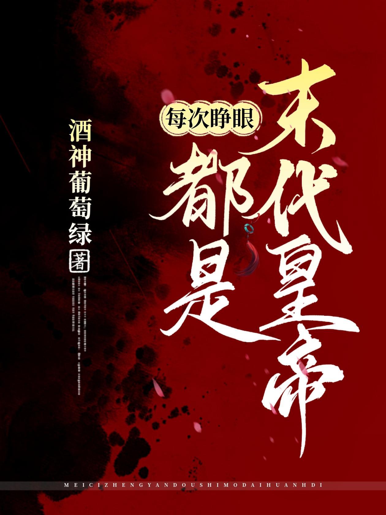 僵尸在校园