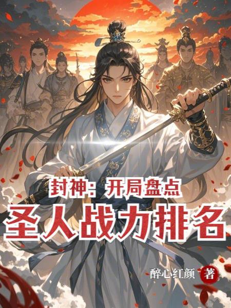 末世骷髅法师