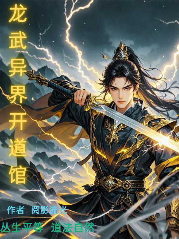 天星法则