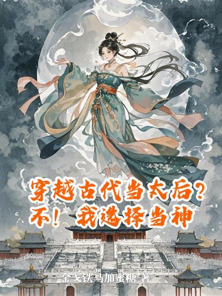 科幻集CELAD