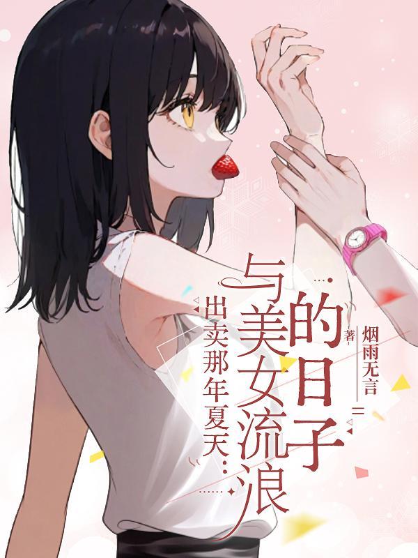 仰望四维