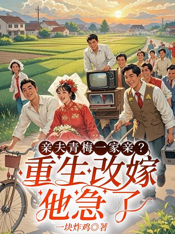 全球高温