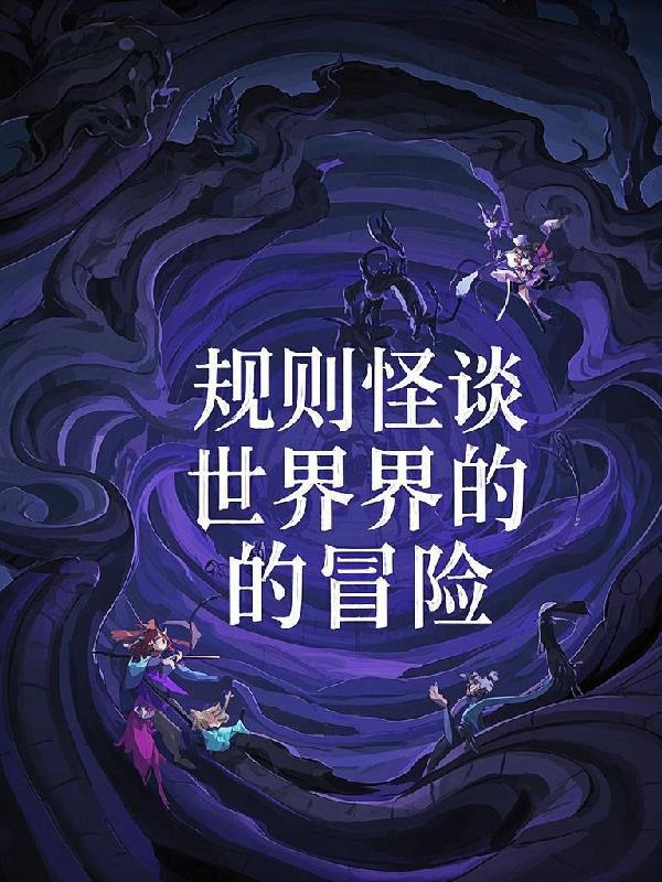 我不是肉盾