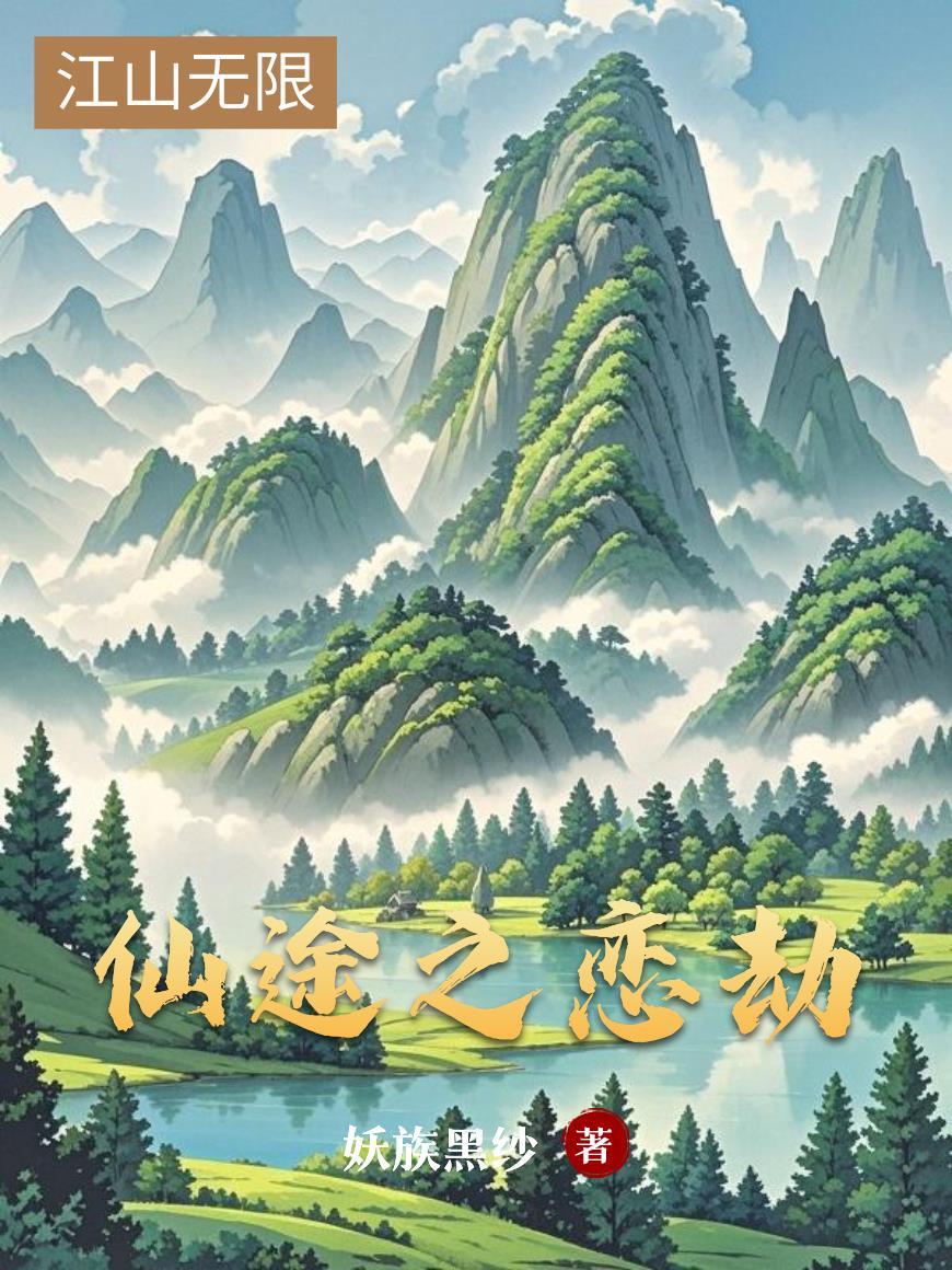 超神学院里的黄金舰队