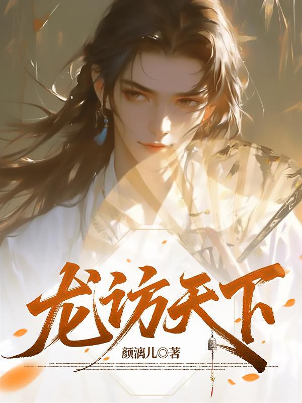 主角好难