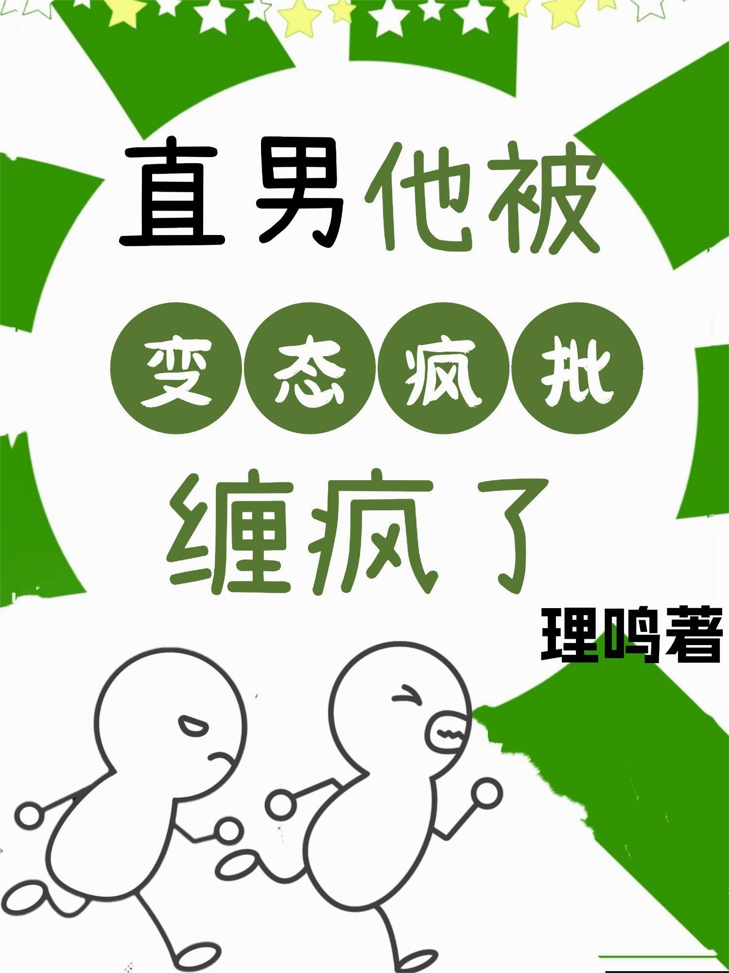 明日方舟：我是大群幼神