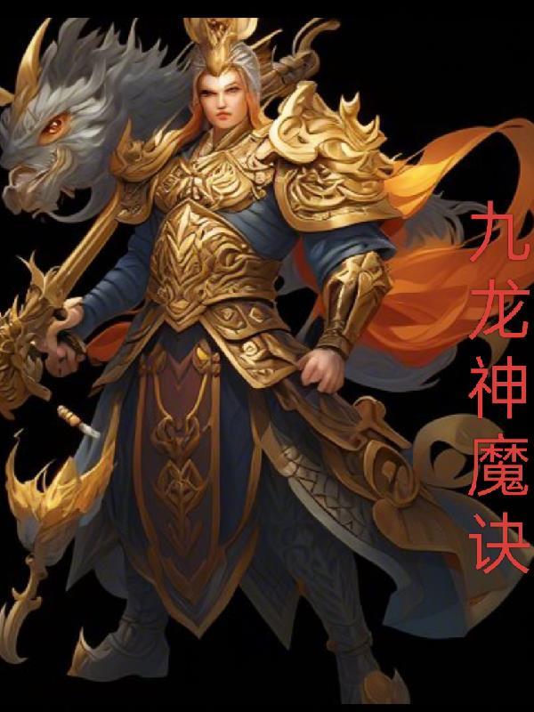 完美替换