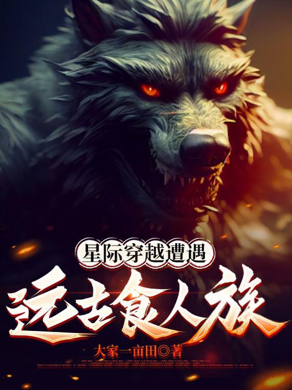 疯批嫡女重生，尔等皆为刀下鬼