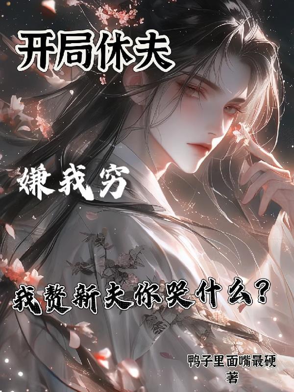 网游之星空二十四夜