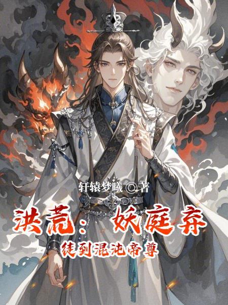 逼迫男妈妈竹马成为男朋友后