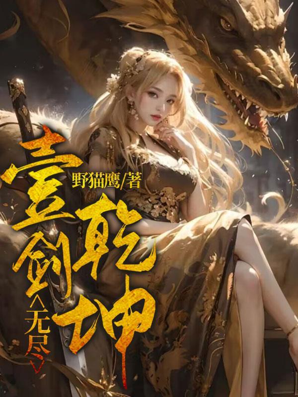 英雄联盟之战火