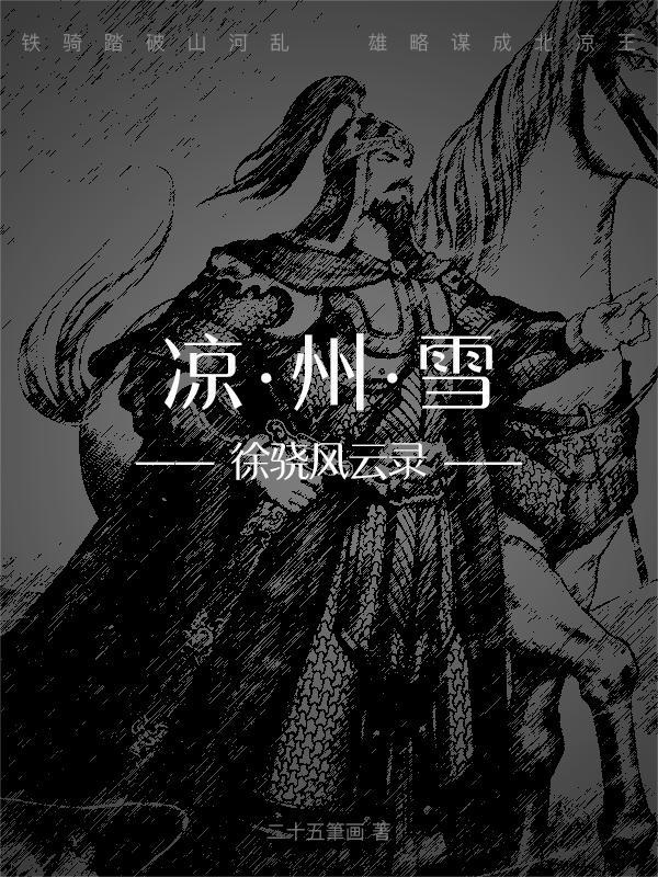 百里玄策