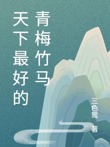 网游之大封印师