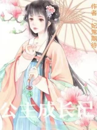 魔渊封魔师