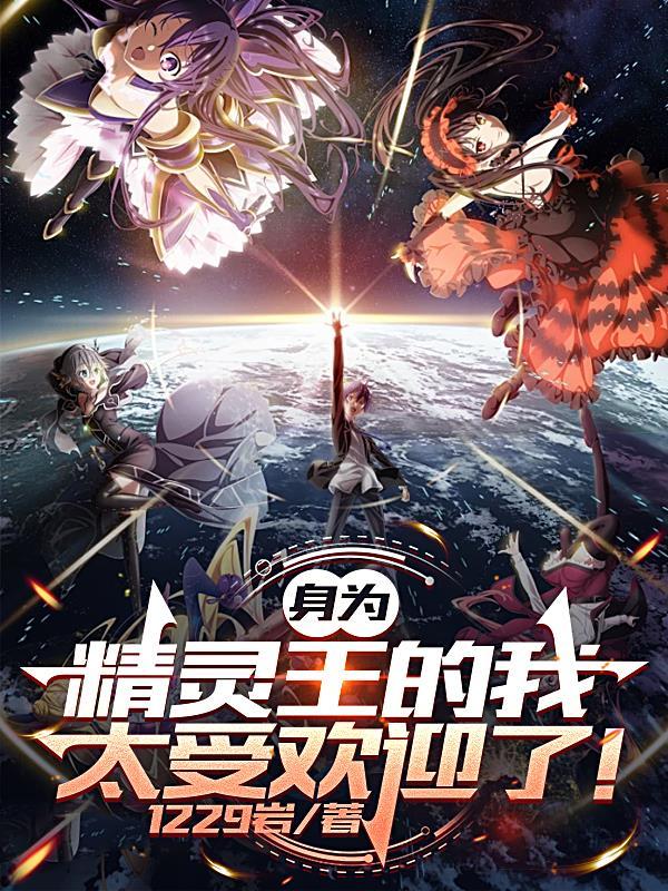 联盟之英雄降世