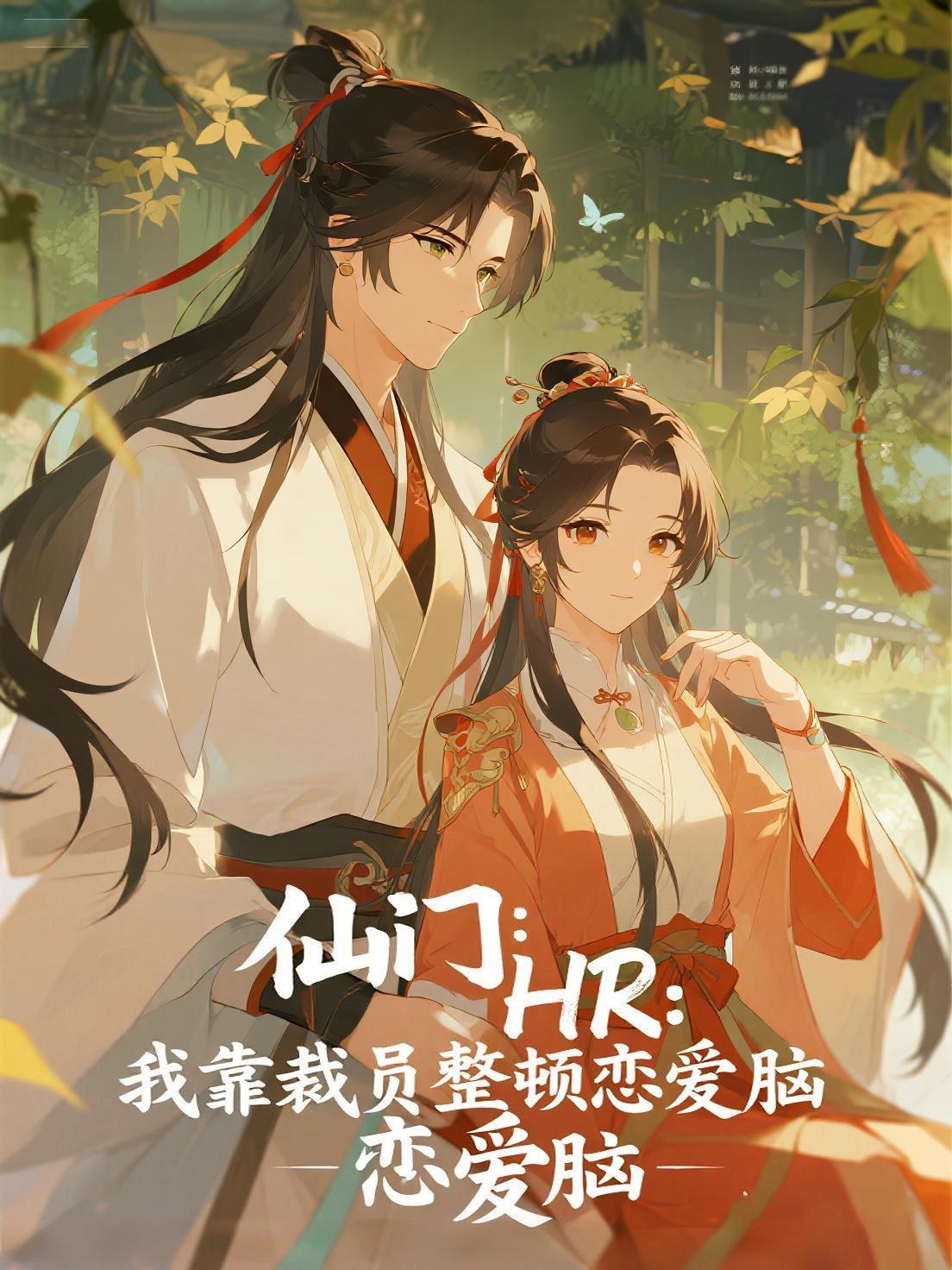 大神国