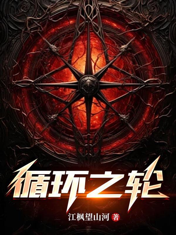 大宋最强农民