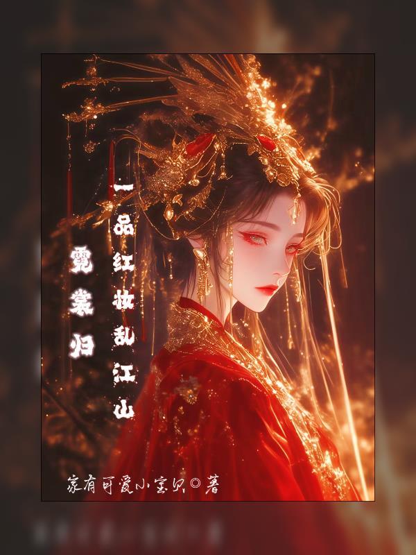 大武侠掌门系统