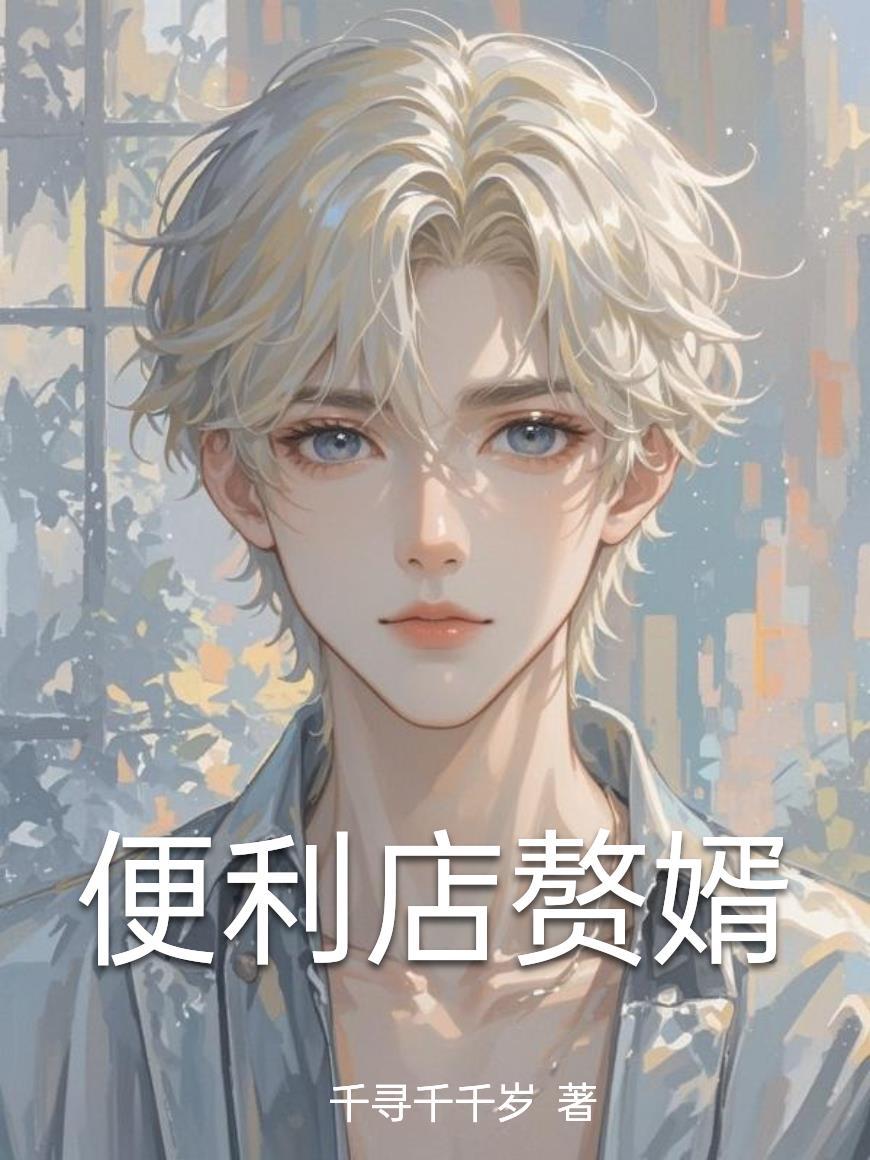 主播时代过去了