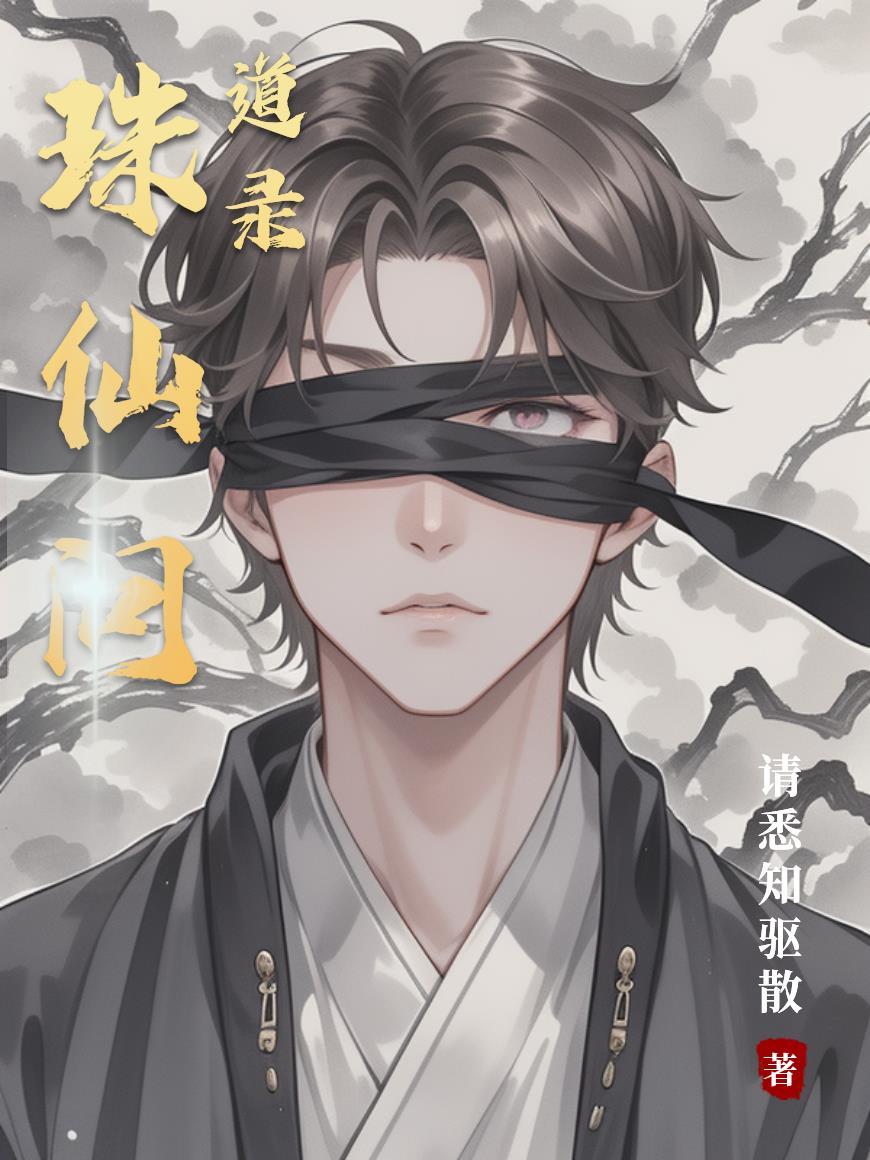 开局一血