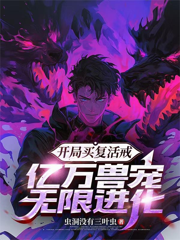 王朝第一混子是谁