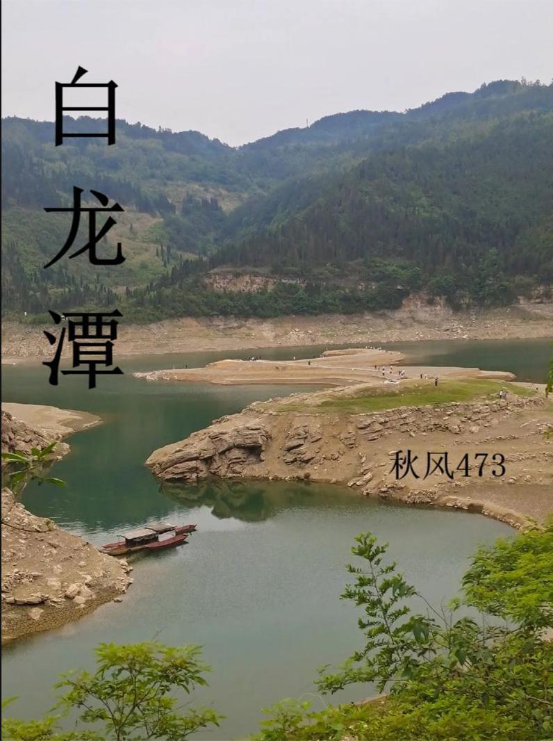 陌上黔首人如玉