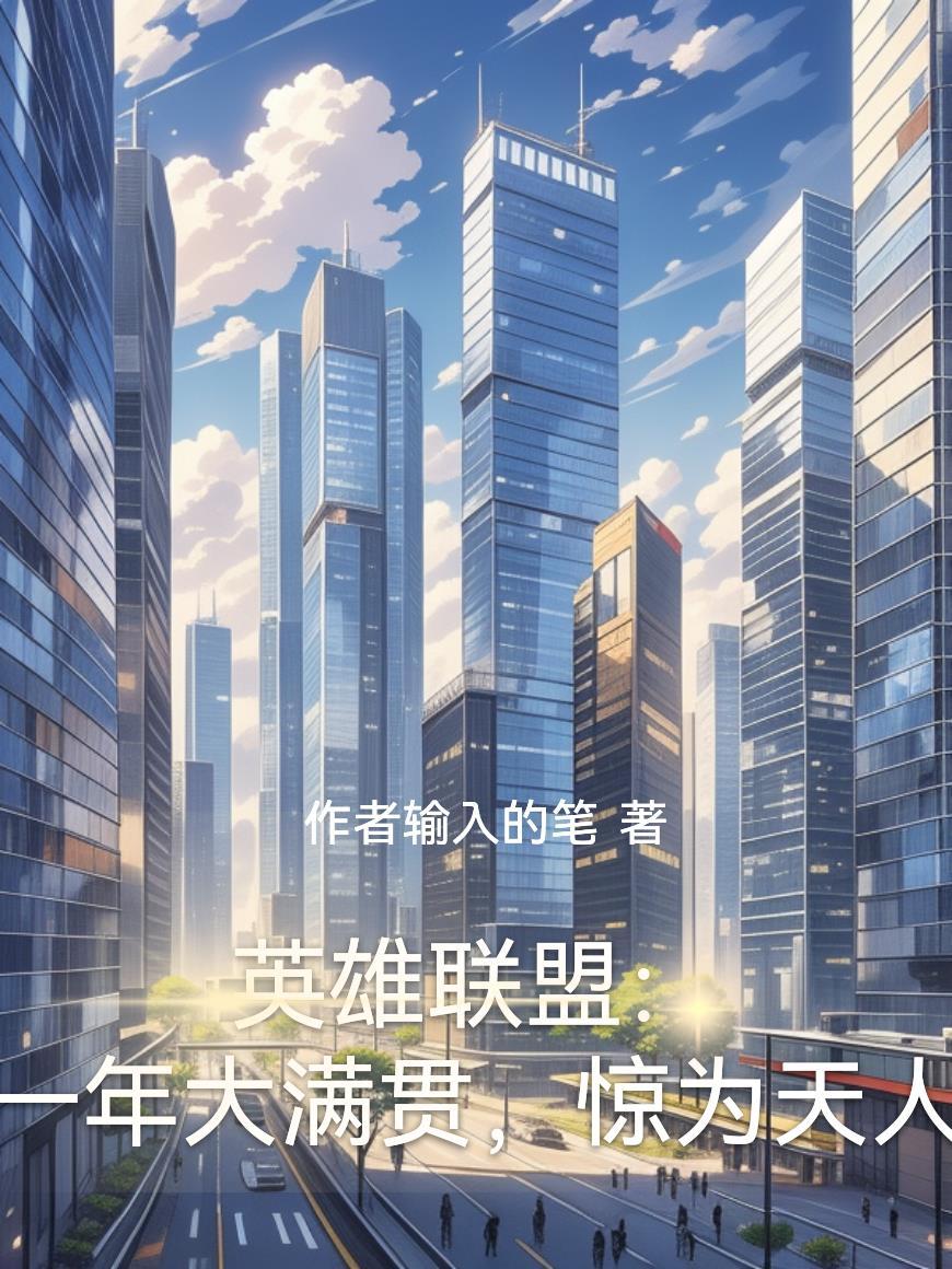 铁穆耳简介