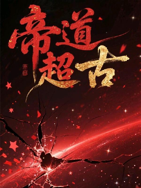 天焱皇朝苏铭渊