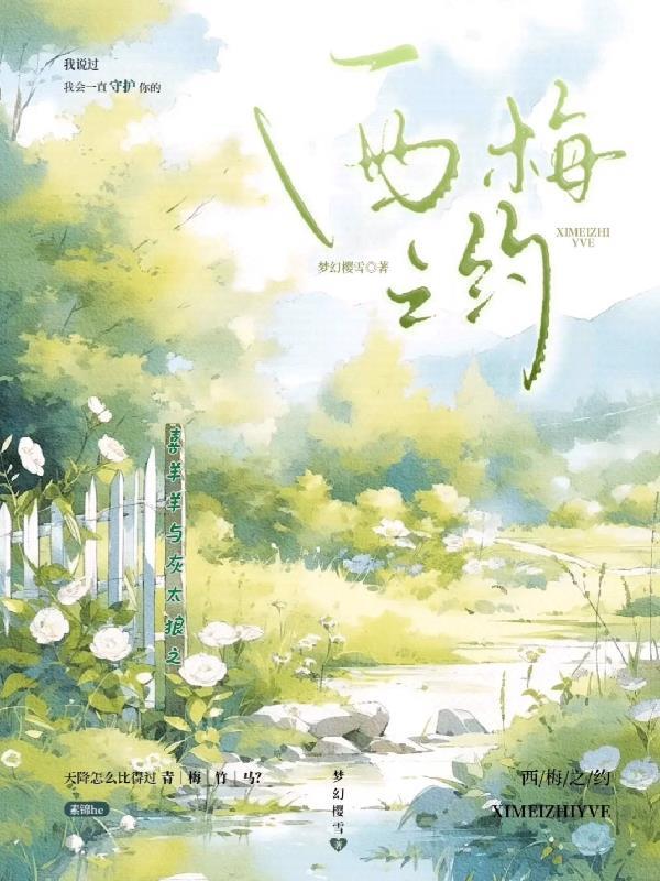 教父从农业开始