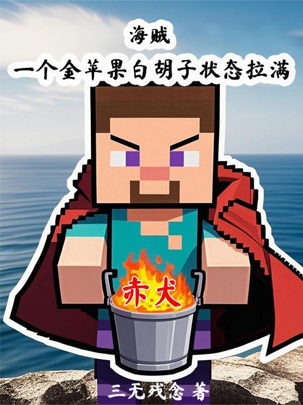 柔情杀手在校园