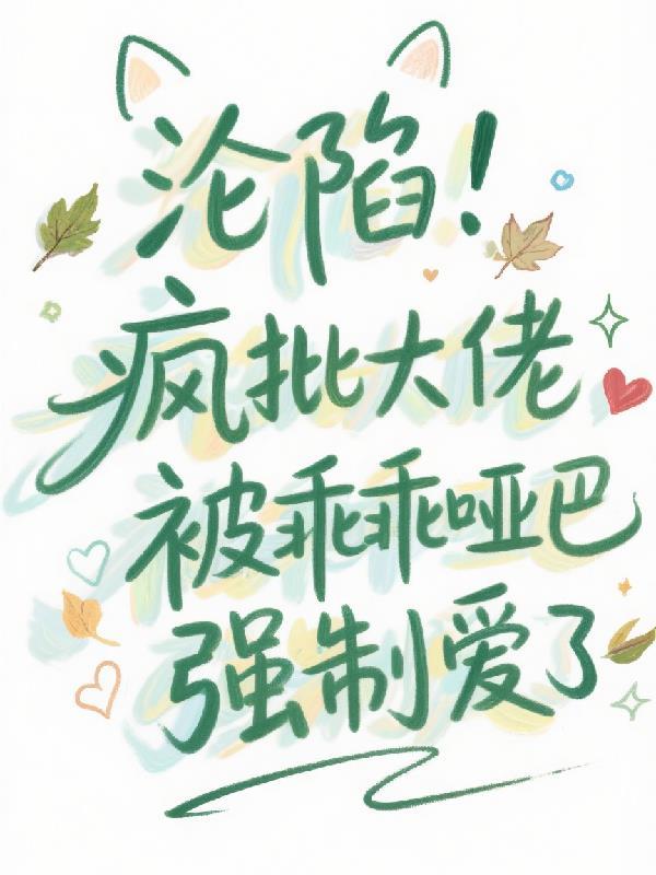 宝藏八洞