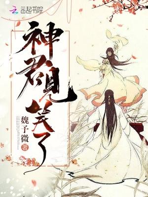 从明星演唱会开始当明星