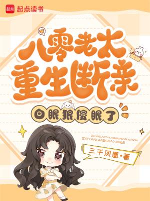 青山是我第二家