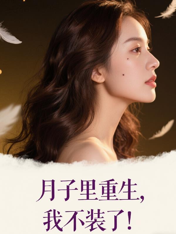 敛财之道什么意思
