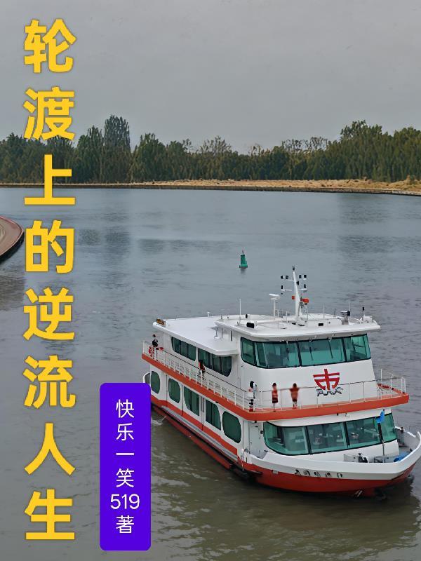 苏铭渊天焱