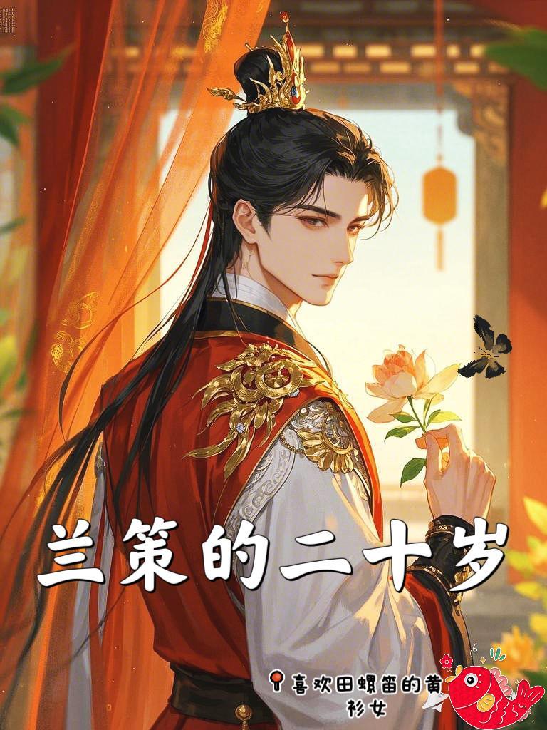 该选法拉利还是自行车呢