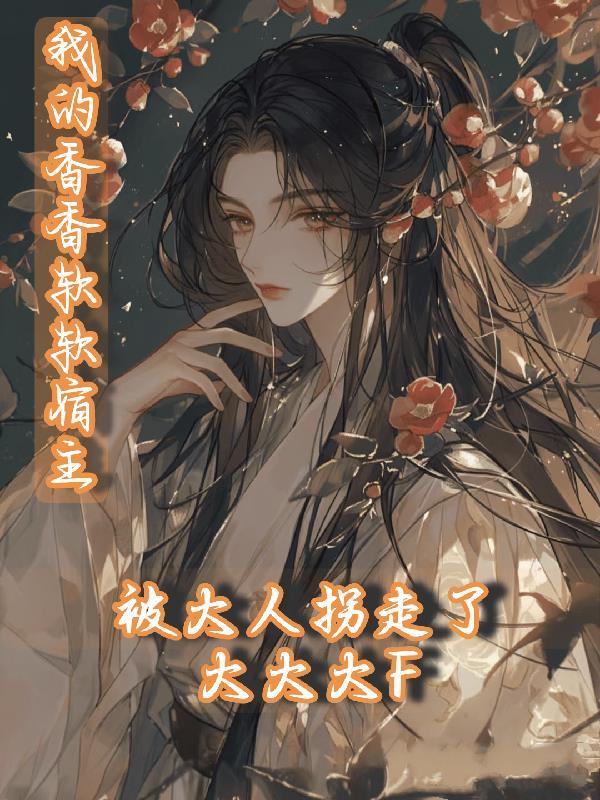 变身之无限女神