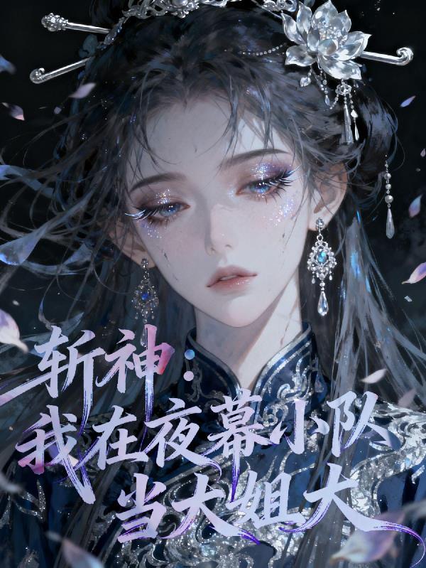 我真不想做名人