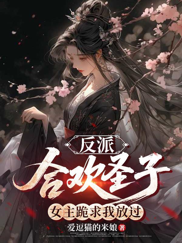 乱世妖魔