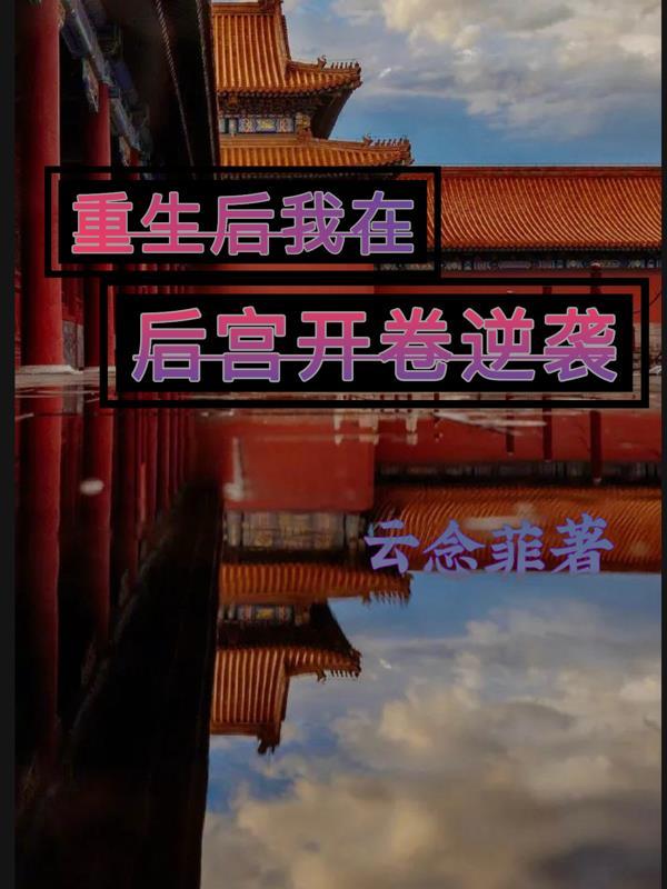 没钱周游世界