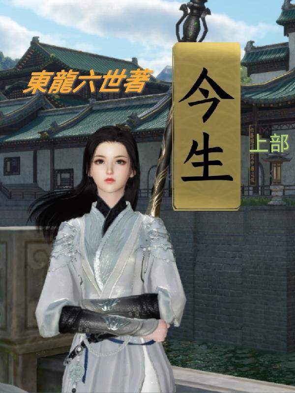 直男天下