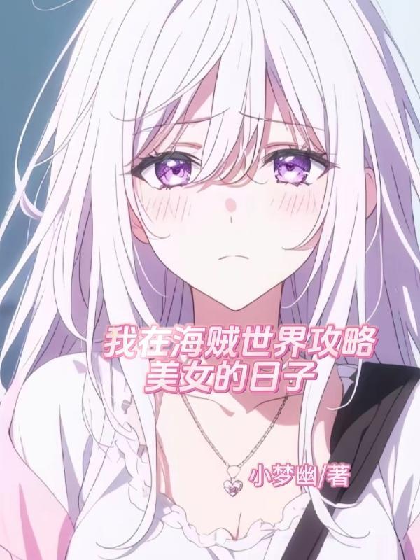 我的创业狂欢曲