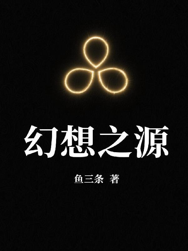 逆凰天下之夜帝神医妃