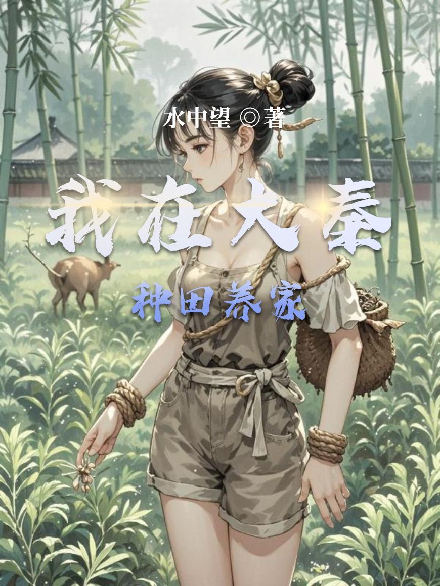 校园里的鱼缸