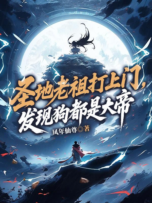 我家师傅天下无敌